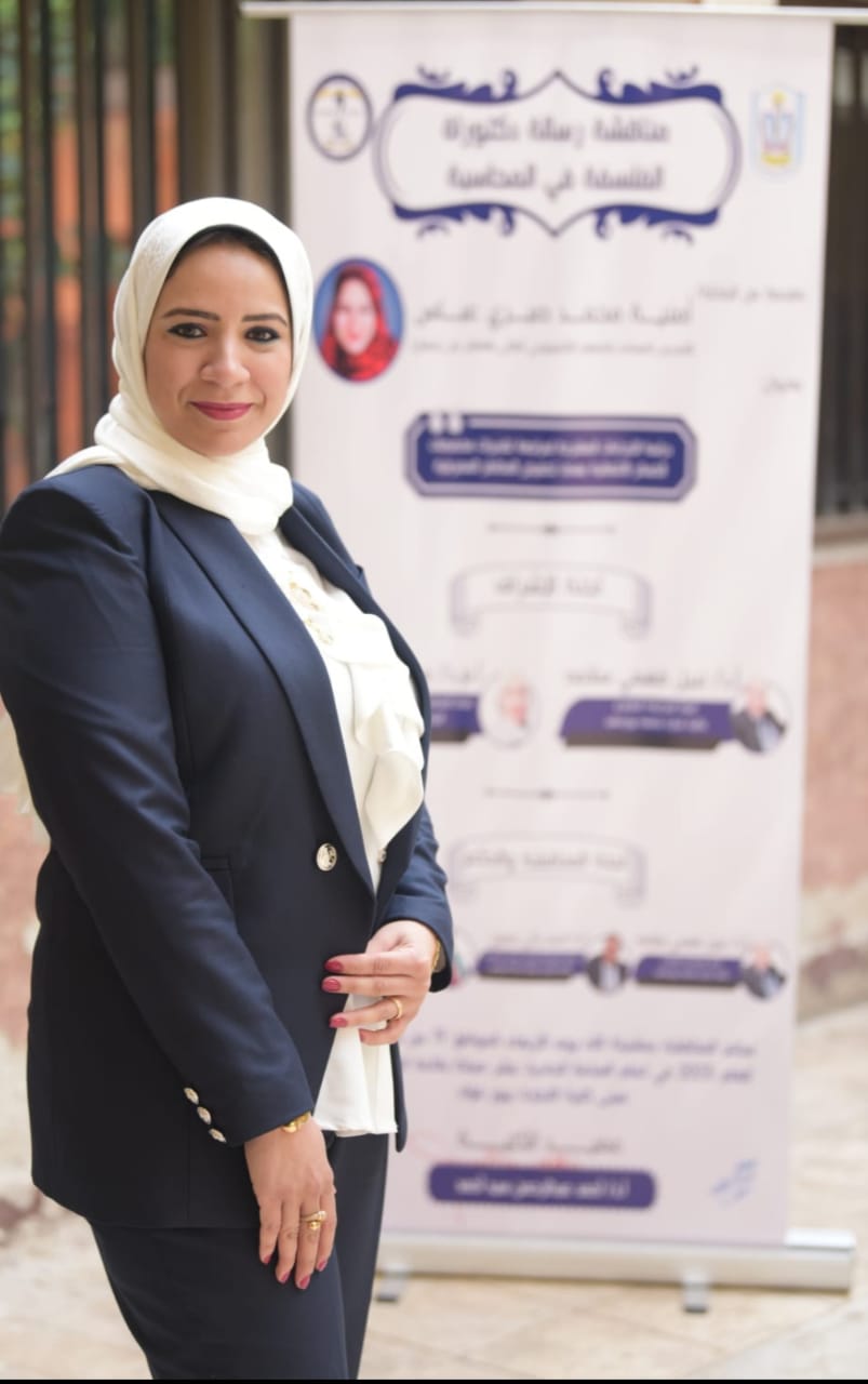 امنية محمد صبرى عباس